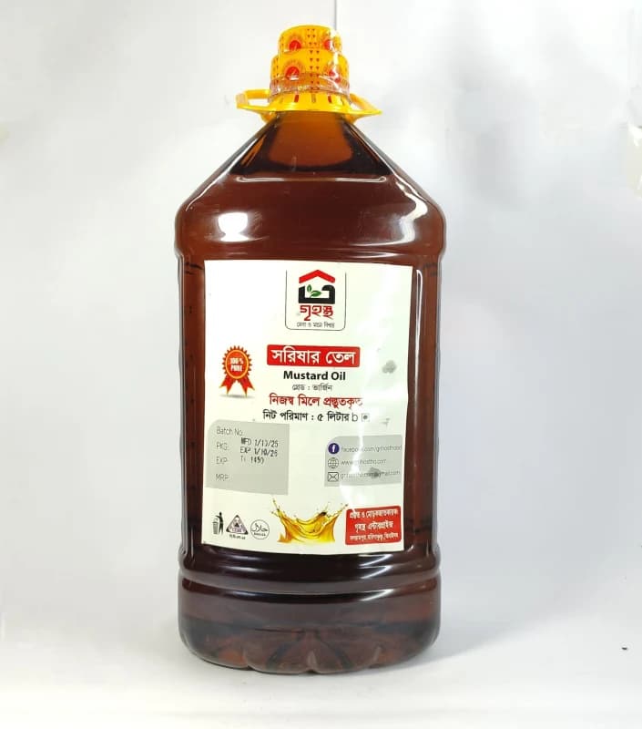 সরিষার তেল – ৫ লিটার